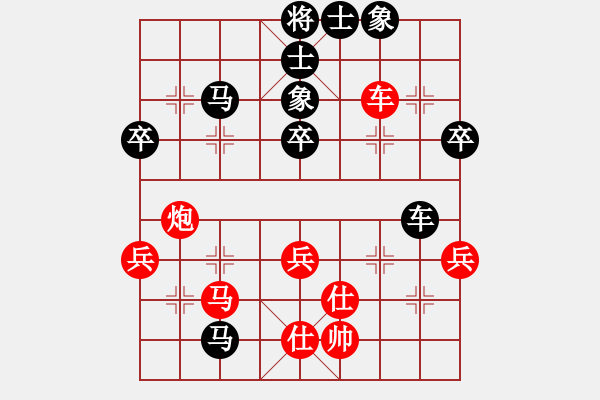 象棋棋譜圖片：元始天遵(6星)-負(fù)-象棋俱樂(lè)部(9星) - 步數(shù)：60 