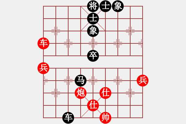 象棋棋譜圖片：元始天遵(6星)-負(fù)-象棋俱樂(lè)部(9星) - 步數(shù)：80 