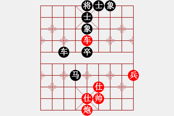 象棋棋譜圖片：元始天遵(6星)-負(fù)-象棋俱樂(lè)部(9星) - 步數(shù)：90 