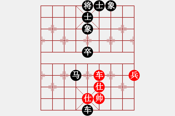 象棋棋譜圖片：元始天遵(6星)-負(fù)-象棋俱樂(lè)部(9星) - 步數(shù)：94 