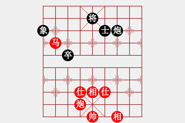 象棋棋譜圖片：林榮賢先勝謝承宇 - 步數(shù)：140 