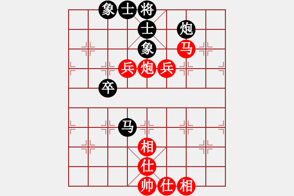 象棋棋譜圖片：林榮賢先勝謝承宇 - 步數(shù)：80 