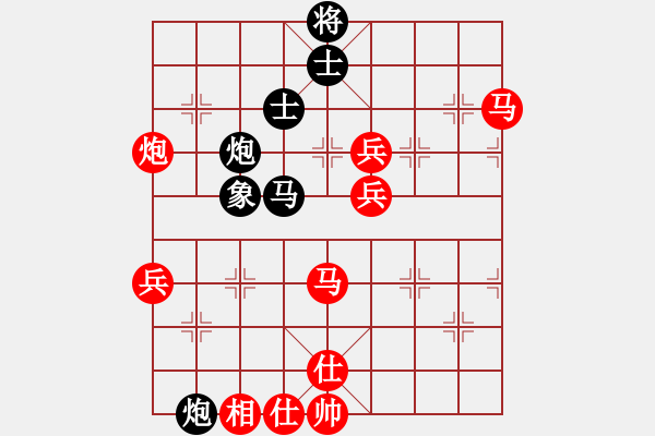 象棋棋譜圖片：臺風測試(北斗)-負-濤子送外賣(9星) 馬激烈 - 步數(shù)：100 