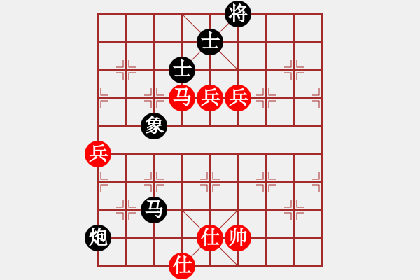 象棋棋譜圖片：臺風測試(北斗)-負-濤子送外賣(9星) 馬激烈 - 步數(shù)：130 