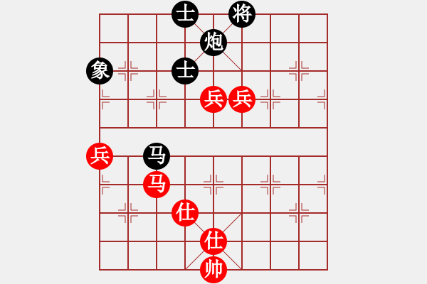 象棋棋譜圖片：臺風測試(北斗)-負-濤子送外賣(9星) 馬激烈 - 步數(shù)：150 