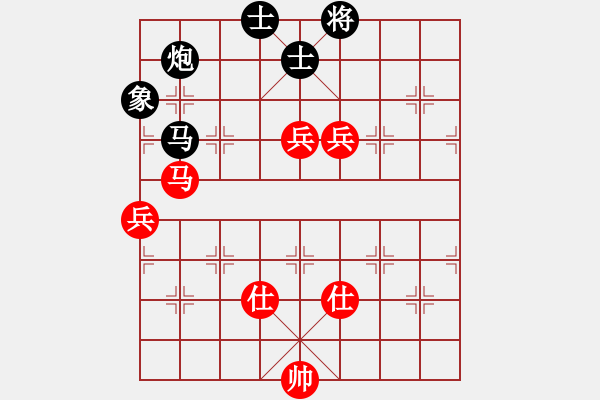 象棋棋譜圖片：臺風測試(北斗)-負-濤子送外賣(9星) 馬激烈 - 步數(shù)：170 