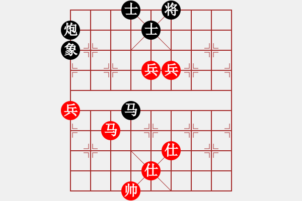 象棋棋譜圖片：臺風測試(北斗)-負-濤子送外賣(9星) 馬激烈 - 步數(shù)：180 