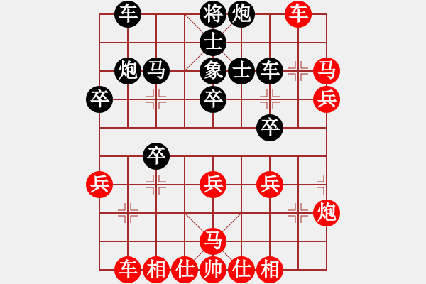 象棋棋譜圖片：臺風測試(北斗)-負-濤子送外賣(9星) 馬激烈 - 步數(shù)：40 