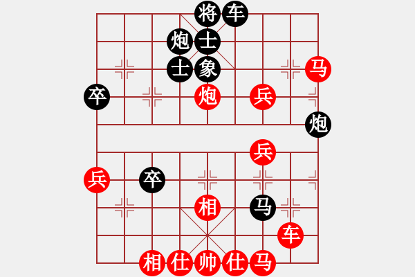 象棋棋譜圖片：臺風測試(北斗)-負-濤子送外賣(9星) 馬激烈 - 步數(shù)：70 