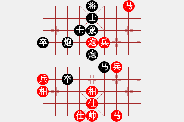 象棋棋譜圖片：臺風測試(北斗)-負-濤子送外賣(9星) 馬激烈 - 步數(shù)：80 