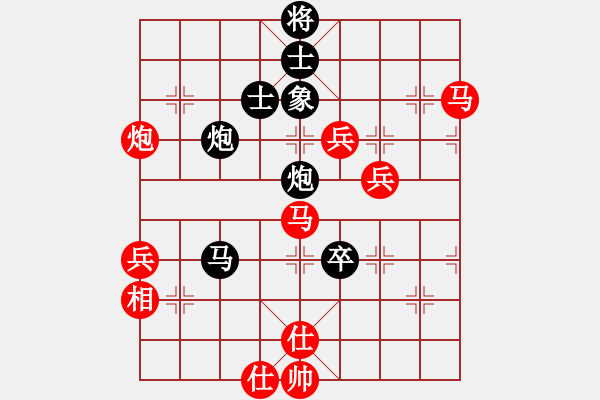 象棋棋譜圖片：臺風測試(北斗)-負-濤子送外賣(9星) 馬激烈 - 步數(shù)：90 