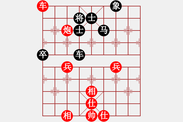 象棋棋谱图片：申鹏 先和 吕钦 - 步数：90 
