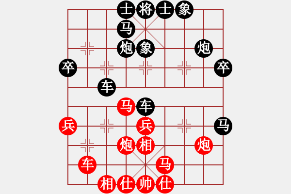 象棋棋譜圖片：劍凌宇軒(7段)-和-神秘刺客(9段) - 步數(shù)：30 