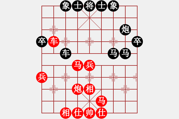 象棋棋譜圖片：劍凌宇軒(7段)-和-神秘刺客(9段) - 步數(shù)：40 