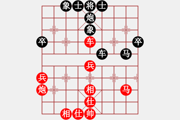 象棋棋譜圖片：劍凌宇軒(7段)-和-神秘刺客(9段) - 步數(shù)：50 