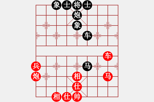 象棋棋譜圖片：劍凌宇軒(7段)-和-神秘刺客(9段) - 步數(shù)：60 