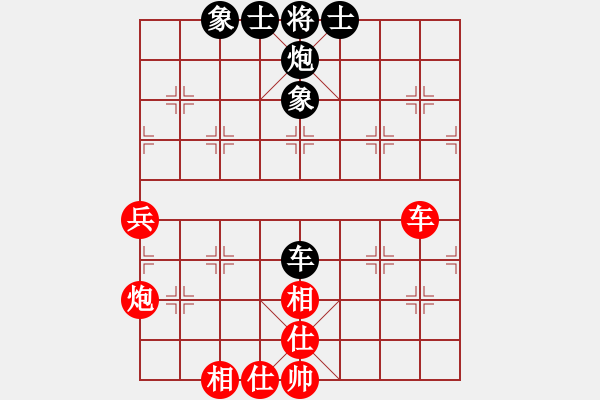 象棋棋譜圖片：劍凌宇軒(7段)-和-神秘刺客(9段) - 步數(shù)：64 