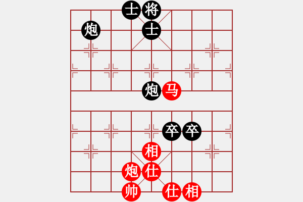 象棋棋譜圖片：中炮進(jìn)三兵對(duì)屏風(fēng)馬飛右象（補(bǔ)士）左橫車(chē)（和棋） - 步數(shù)：100 