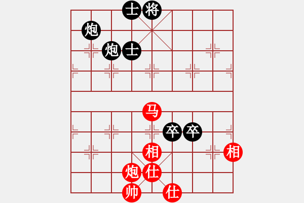 象棋棋譜圖片：中炮進(jìn)三兵對(duì)屏風(fēng)馬飛右象（補(bǔ)士）左橫車(chē)（和棋） - 步數(shù)：110 