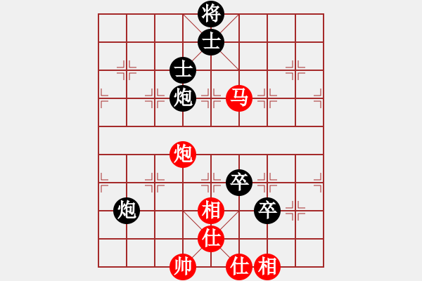 象棋棋譜圖片：中炮進(jìn)三兵對(duì)屏風(fēng)馬飛右象（補(bǔ)士）左橫車(chē)（和棋） - 步數(shù)：120 