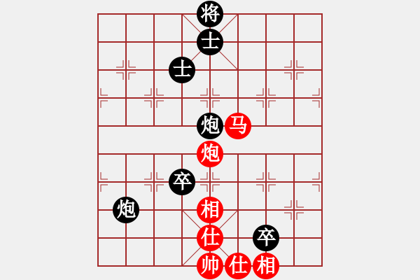 象棋棋譜圖片：中炮進(jìn)三兵對(duì)屏風(fēng)馬飛右象（補(bǔ)士）左橫車(chē)（和棋） - 步數(shù)：130 