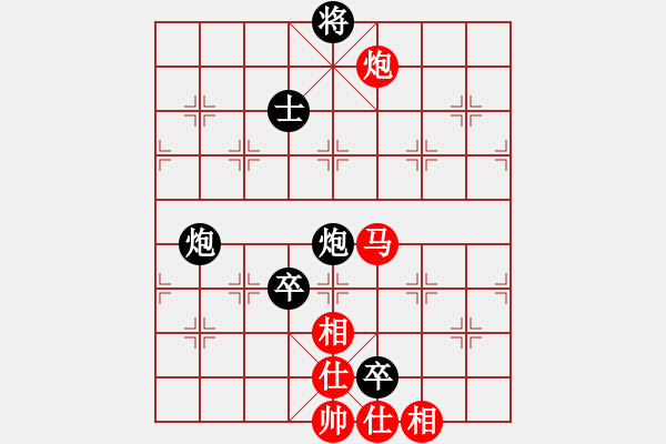 象棋棋譜圖片：中炮進(jìn)三兵對(duì)屏風(fēng)馬飛右象（補(bǔ)士）左橫車(chē)（和棋） - 步數(shù)：140 