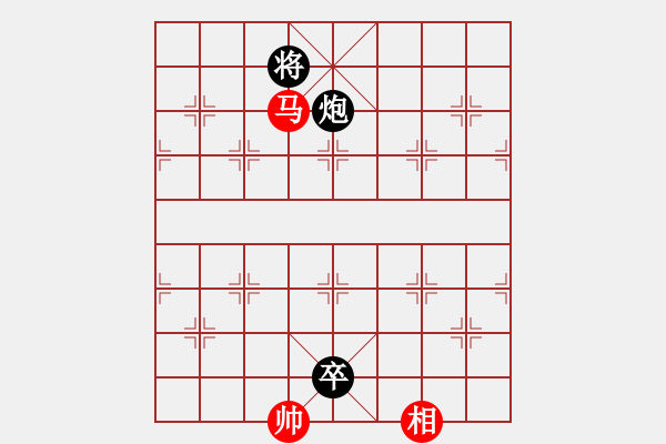 象棋棋譜圖片：中炮進(jìn)三兵對(duì)屏風(fēng)馬飛右象（補(bǔ)士）左橫車(chē)（和棋） - 步數(shù)：160 