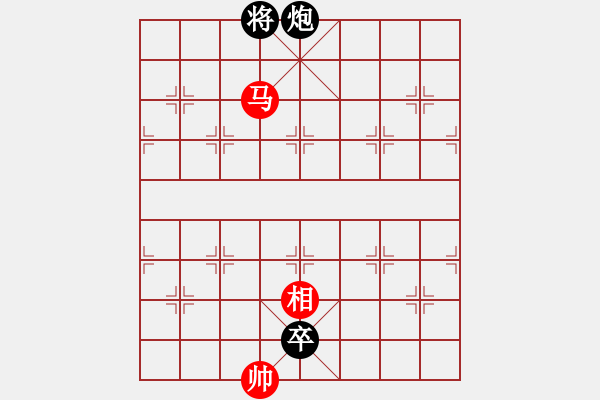 象棋棋譜圖片：中炮進(jìn)三兵對(duì)屏風(fēng)馬飛右象（補(bǔ)士）左橫車(chē)（和棋） - 步數(shù)：170 