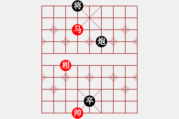 象棋棋譜圖片：中炮進(jìn)三兵對(duì)屏風(fēng)馬飛右象（補(bǔ)士）左橫車(chē)（和棋） - 步數(shù)：180 