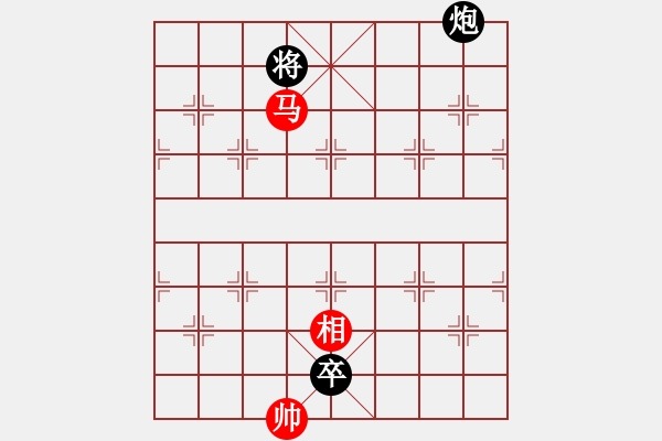 象棋棋譜圖片：中炮進(jìn)三兵對(duì)屏風(fēng)馬飛右象（補(bǔ)士）左橫車(chē)（和棋） - 步數(shù)：190 