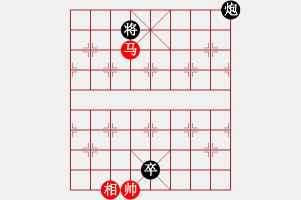 象棋棋譜圖片：中炮進(jìn)三兵對(duì)屏風(fēng)馬飛右象（補(bǔ)士）左橫車(chē)（和棋） - 步數(shù)：200 