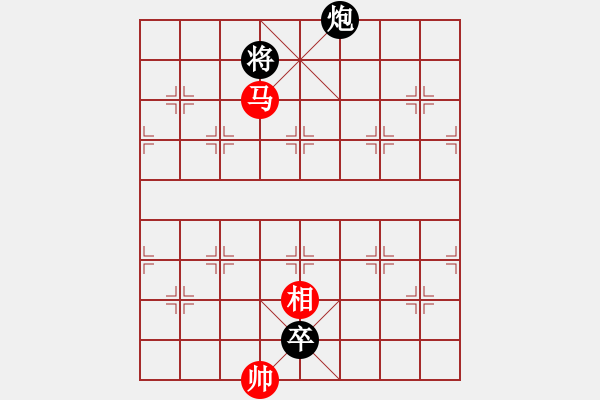 象棋棋譜圖片：中炮進(jìn)三兵對(duì)屏風(fēng)馬飛右象（補(bǔ)士）左橫車(chē)（和棋） - 步數(shù)：202 