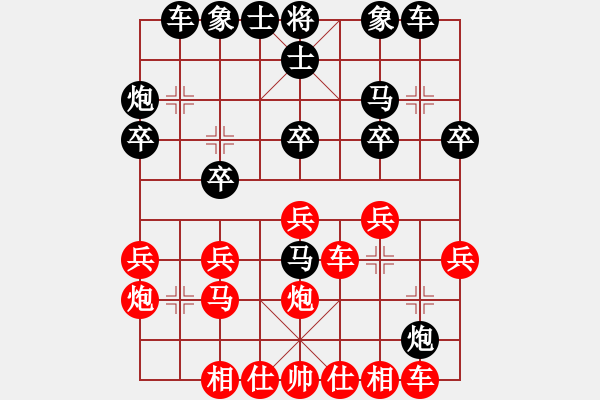 象棋棋譜圖片：中炮進(jìn)三兵對(duì)屏風(fēng)馬飛右象（補(bǔ)士）左橫車(chē)（和棋） - 步數(shù)：30 