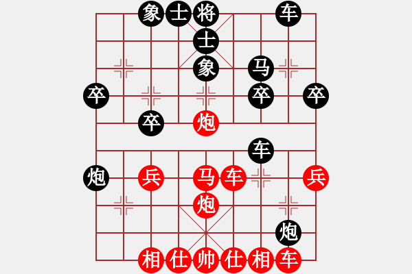 象棋棋譜圖片：中炮進(jìn)三兵對(duì)屏風(fēng)馬飛右象（補(bǔ)士）左橫車(chē)（和棋） - 步數(shù)：40 