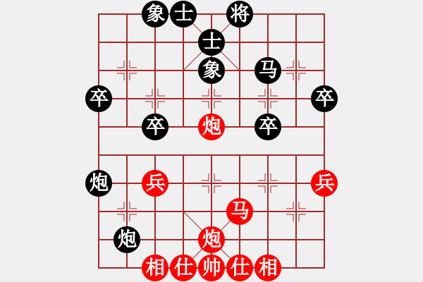 象棋棋譜圖片：中炮進(jìn)三兵對(duì)屏風(fēng)馬飛右象（補(bǔ)士）左橫車(chē)（和棋） - 步數(shù)：50 