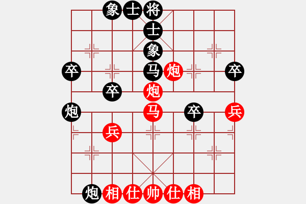 象棋棋譜圖片：中炮進(jìn)三兵對(duì)屏風(fēng)馬飛右象（補(bǔ)士）左橫車(chē)（和棋） - 步數(shù)：60 