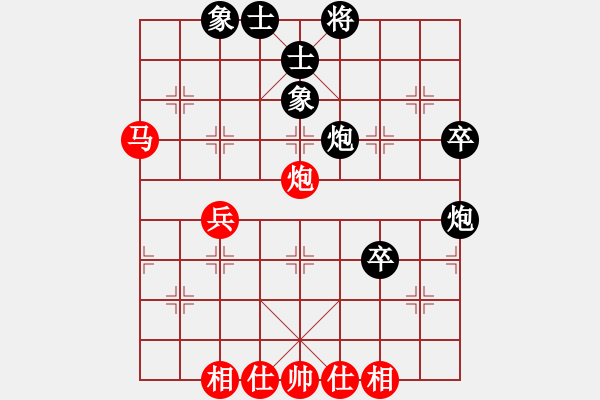 象棋棋譜圖片：中炮進(jìn)三兵對(duì)屏風(fēng)馬飛右象（補(bǔ)士）左橫車(chē)（和棋） - 步數(shù)：70 