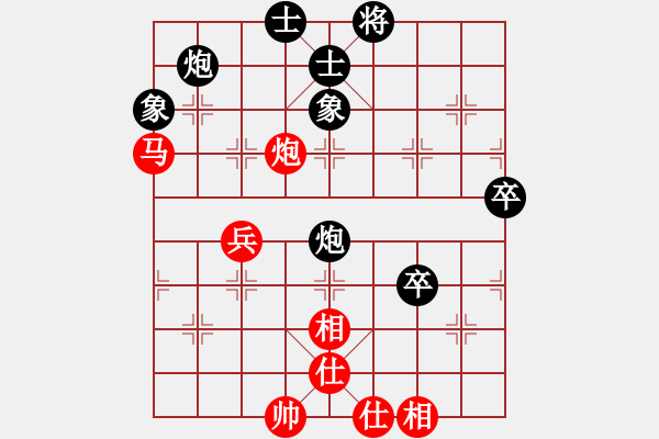 象棋棋譜圖片：中炮進(jìn)三兵對(duì)屏風(fēng)馬飛右象（補(bǔ)士）左橫車(chē)（和棋） - 步數(shù)：80 