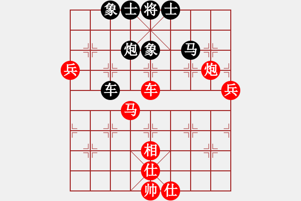 象棋棋譜圖片：雪飲狂刀VS有緣1(2011-1-23) - 步數(shù)：120 