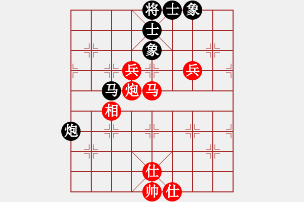 象棋棋譜圖片：雪飲狂刀VS有緣1(2011-1-23) - 步數(shù)：180 