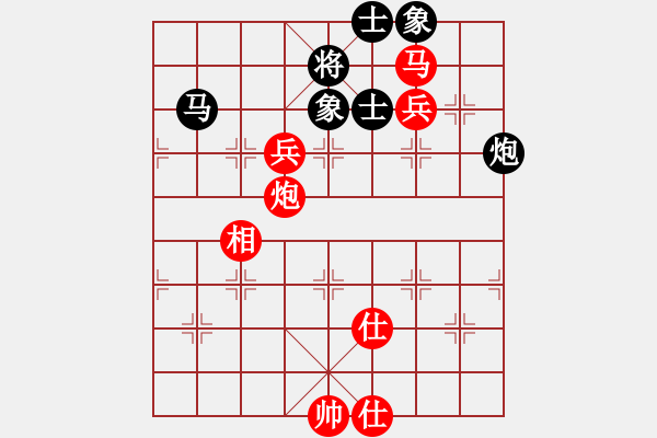 象棋棋譜圖片：雪飲狂刀VS有緣1(2011-1-23) - 步數(shù)：190 