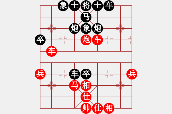 象棋棋譜圖片：雪飲狂刀VS有緣1(2011-1-23) - 步數(shù)：70 