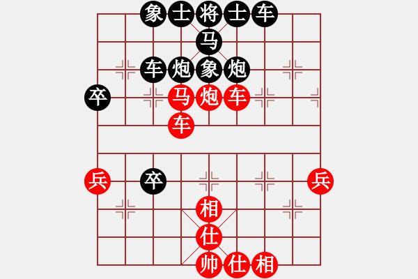 象棋棋譜圖片：雪飲狂刀VS有緣1(2011-1-23) - 步數(shù)：80 