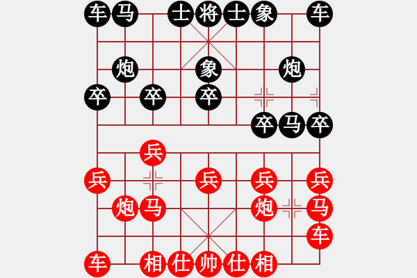 象棋棋谱图片：北京 唐丹 胜 广东 陈幸琳 - 步数：10 