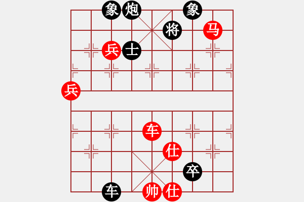 象棋棋谱图片：北京 唐丹 胜 广东 陈幸琳 - 步数：150 