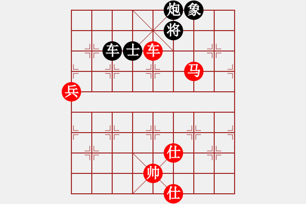 象棋棋譜圖片：北京 唐丹 勝 廣東 陳幸琳 - 步數(shù)：159 