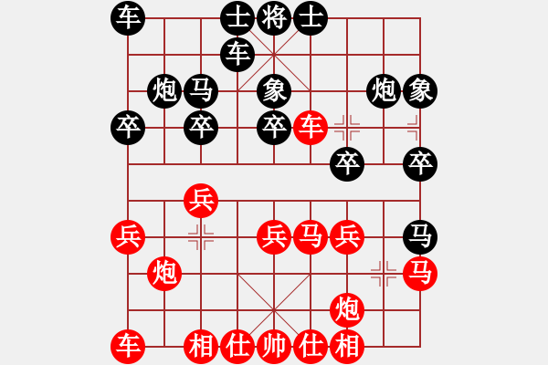 象棋棋谱图片：北京 唐丹 胜 广东 陈幸琳 - 步数：20 