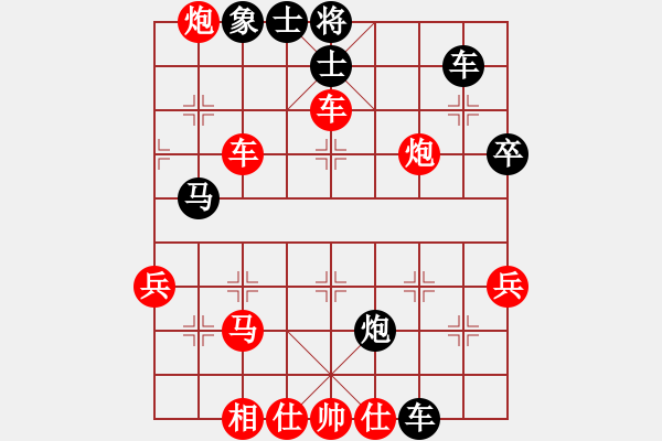 象棋棋譜圖片：吉林 陶漢明 勝 輕工 董旭彬 - 步數(shù)：63 