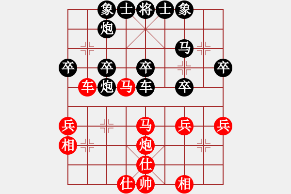 象棋棋譜圖片：黎德志 先勝 羅遠正 - 步數(shù)：40 