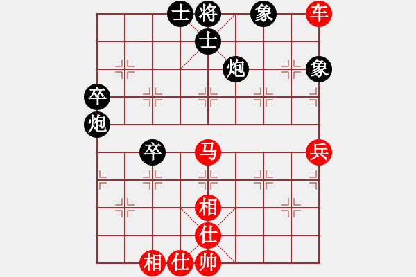 象棋棋譜圖片：黎德志 先勝 羅遠正 - 步數(shù)：80 